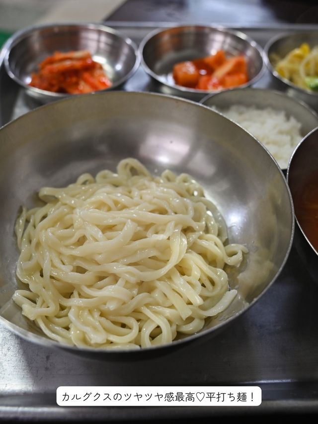 【韓国 / おひとり様OK】ユッケジャンにカルグクス？！ユッカルを楽しんできた！