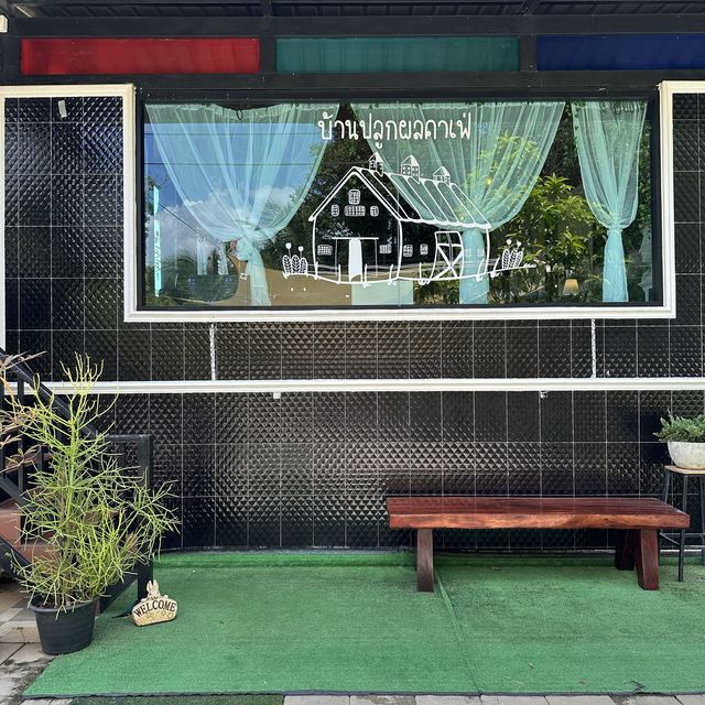 บ้านปลูกผลคาเฟ่ คาเฟ่ลับสำรับพื้นบ้าน