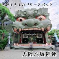 大阪ミナミにあるパワースポット難波八坂神社