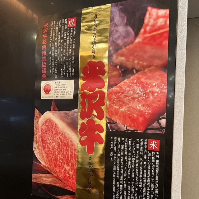 《九龍城精緻鐵板燒🌟 「三和敘」