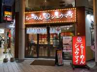 広島・新天地。広島の豚骨ラーメン『ぶちとん 本店』