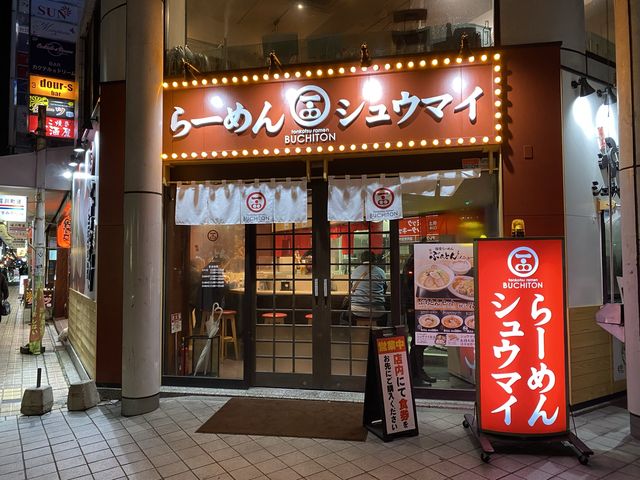 広島・新天地。広島の豚骨ラーメン『ぶちとん 本店』