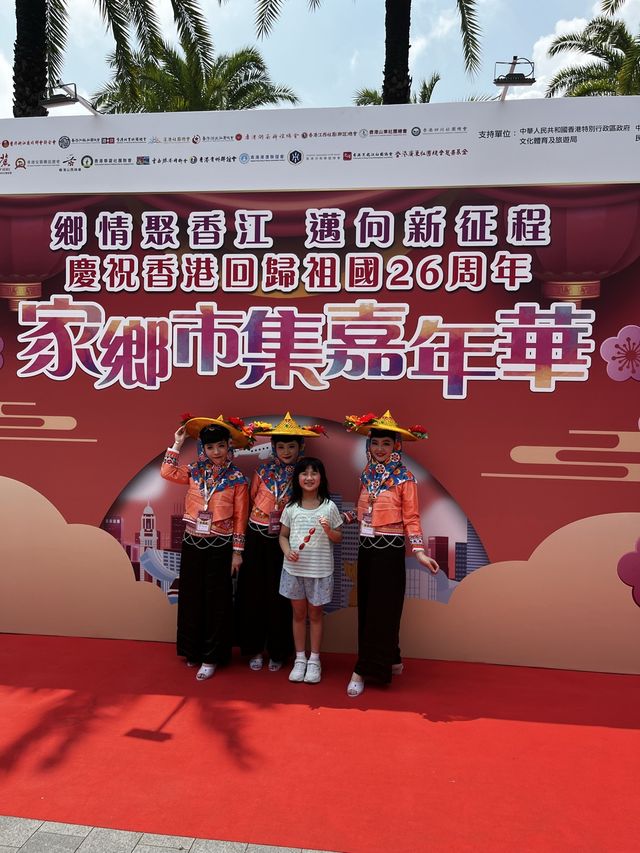 最近維多利亞公園又有活動～