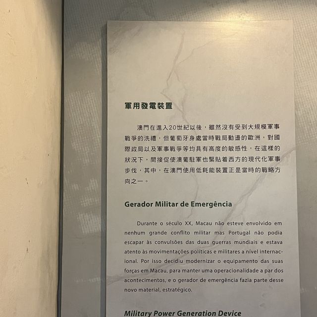 享受寧靜松山之行 