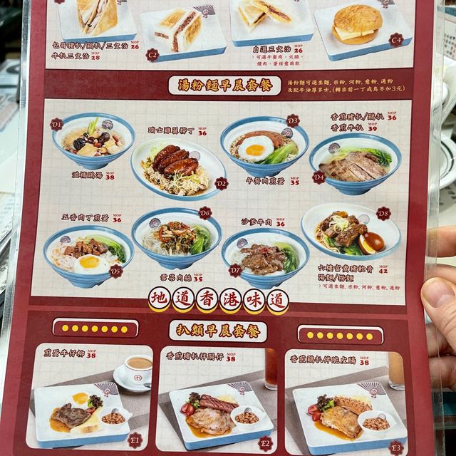 充滿懷舊情懷的澳門茶餐廳——六樓後座冰室