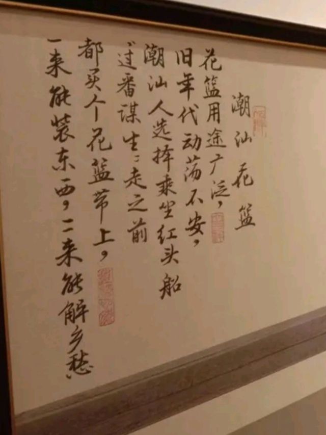 要食潮汕菜,自然要去【海門魚仔店】!