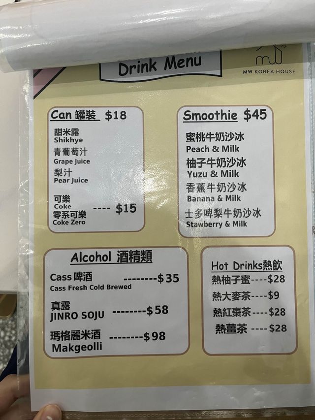 家庭式韓國小店🇰🇷