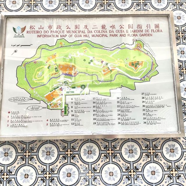 澳門二龍喉公園