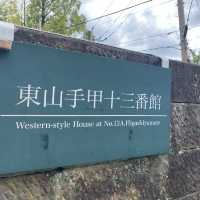 長崎荷蘭坂，感受西方文化的浪漫
