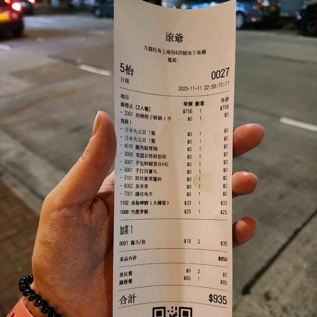 必食油麻地滾爺椰子雞煲