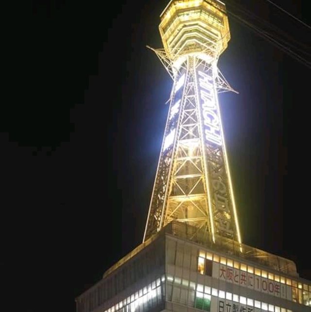 大阪具有歷史代表性地標－通天閣，懷舊與現代交錯的獨特日式風情。