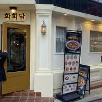 혜화역, 대학로 베트남 쌀국수 맛집 “화화담”