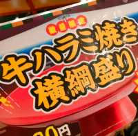 【大阪 新世界】ビリケンさんと串カツと新世界✨