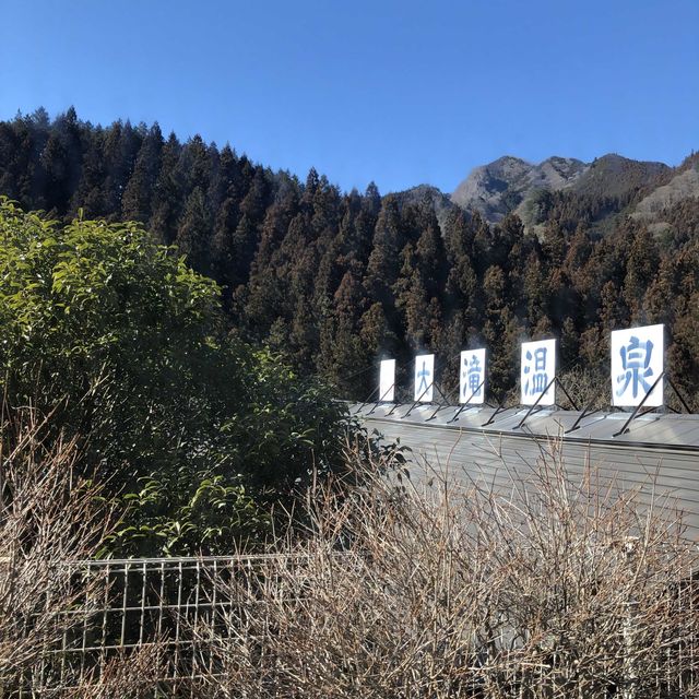 【三峯神社②】