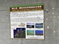 沖縄・西表島。西表島の北側の港です『上原港デンサターミナル』