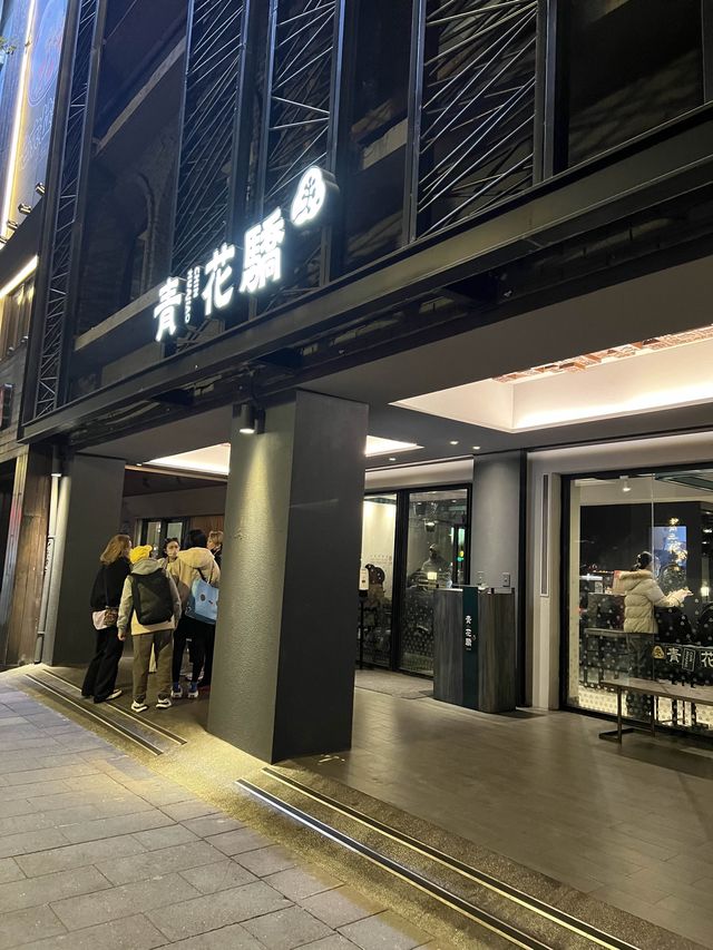 🤤收工去台北落機即食🤩 台式火鍋推介🤤 