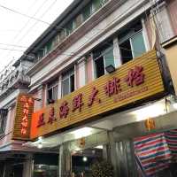 汕頭海鮮🦞必食餐廳🍴近海新鮮捕捉😗亞來海鮮大排檔