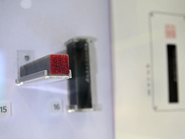 非物質文化遺產辦事處推出新展覽「人為．非遺」