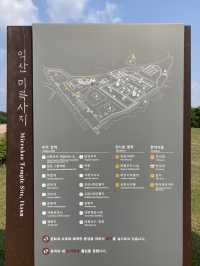 백제의 역사를 볼수있는 역사여행 ‘익산 미륵사지‘