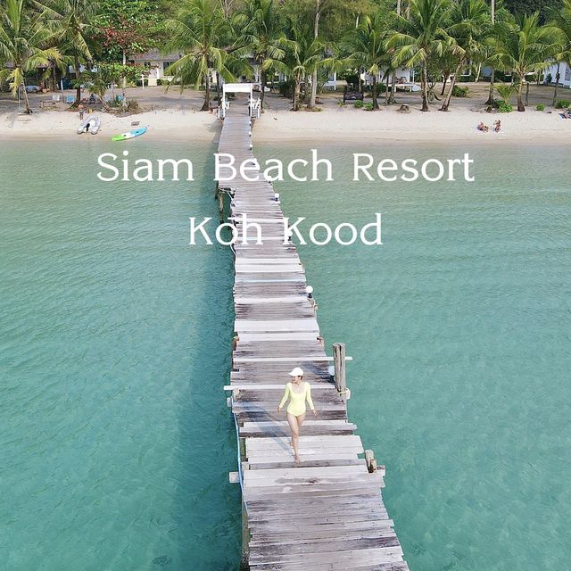 สยามบีชรีสอร์ท เกาะกูด — Siam Beach Resort Koh Koo