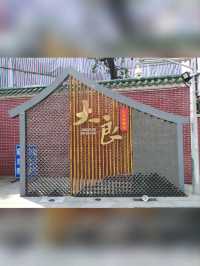 大良華蓋路商業步行街-廣佛線輕鬆到順德一日遊