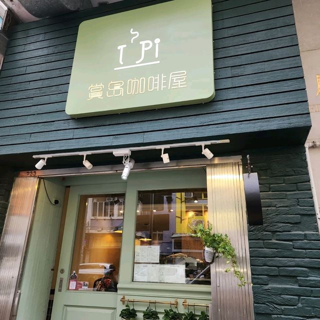 靚靚咖啡廳