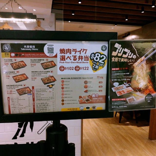 一人燒肉之選