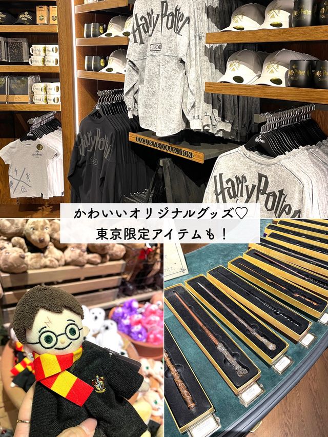 【豊島園】6/16日開業！ワーナー ブラザース スタジオツアー東京 ‐ メイキング・オブ・ハリー・ポッター 