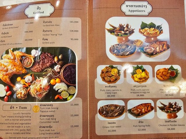 라오스 쿠아라오 전통식당