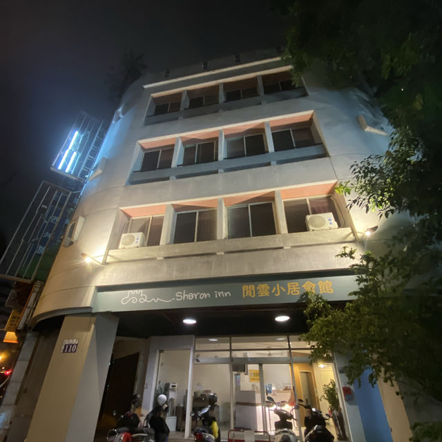 閒雲小居會館💤