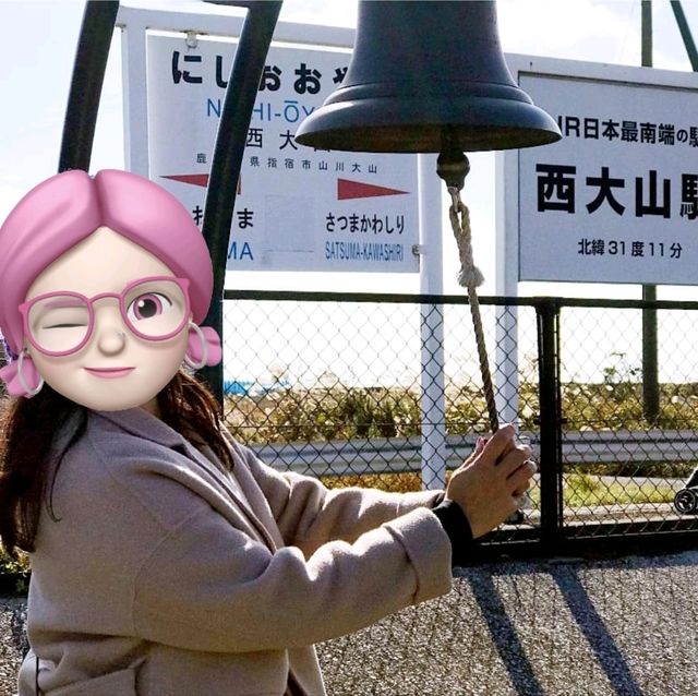 💛日本最南端的幸福車站💛