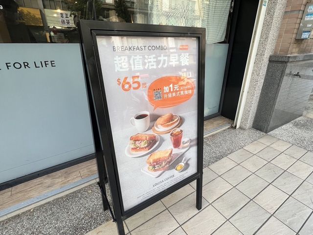 🍕 新竹路易莎：品味咖啡美食與輕食的絕佳選擇！🍔☕
