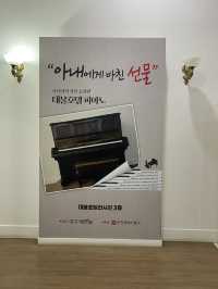우리나라 최초의 호텔을 살펴볼 수 있는 대불호텔 전시관