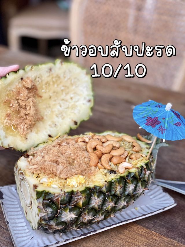 B-Story Garden 🌸คาเฟ่สไตล์วินเทจ มุมถ่ายรูปสวย✨