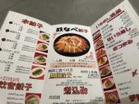 福岡・川端通商店街。60分ひとくち餃子を無限に食べられるお店『博多鉄なべ 無限餃子 中洲川端』