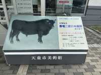 【山形】天童市の美術館と道の駅