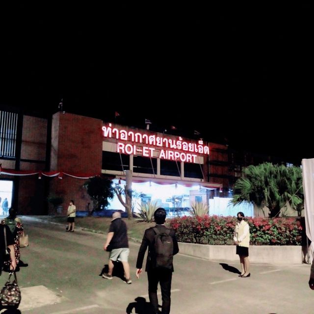 บินสบายๆ ประตูสู่ศูนย์กลาง อีสาน101