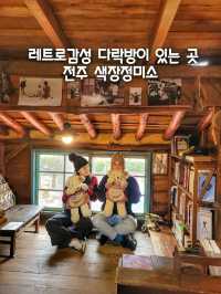 시간을 거슬러 레트로감성 제대로 느끼기🧸