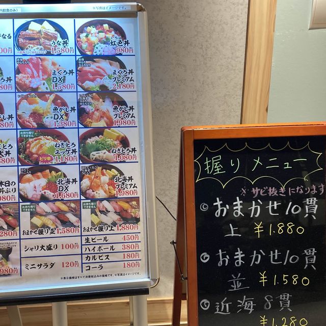 アスティ静岡の飲食店