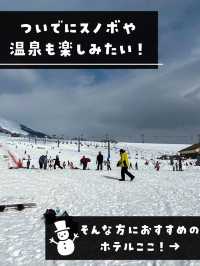 【新潟】家族旅行激推し！遊べるのコスパ最強リゾート ベルナティオが最高すぎた