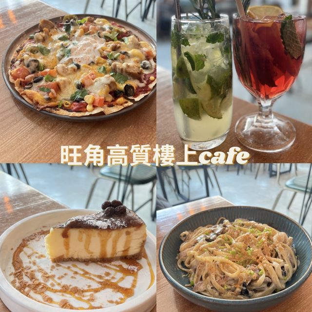 旺角高質樓上cafe 旺角高質樓上cafe