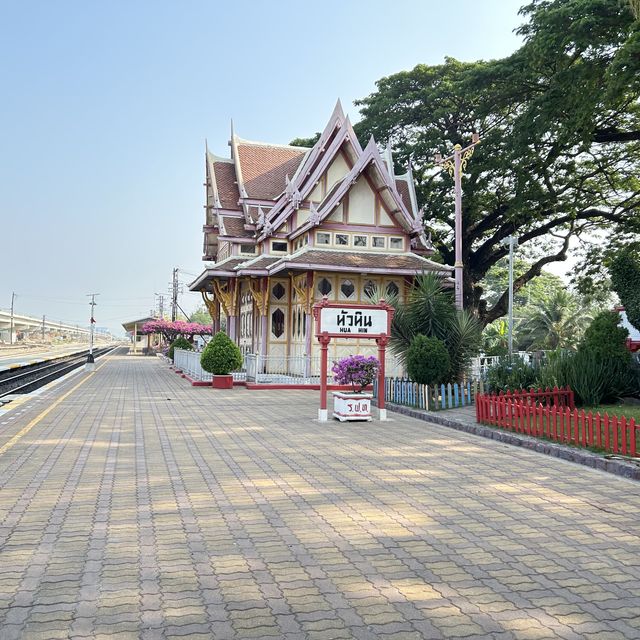 สถานีต่อไป หัวหิน