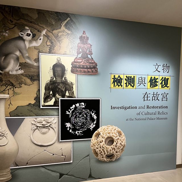 【台北】台湾観光に訪れたい博物館