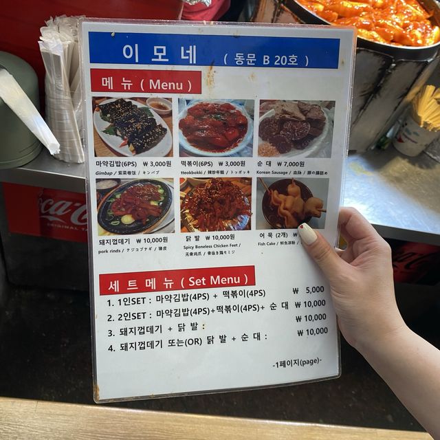 ソウル「広蔵市場」キンパを食す