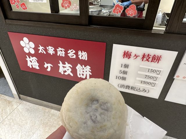 福岡・博多駅。博多駅で太宰府名物『梅ヶ枝餅』の焼きたてが食べられる『松島茶店』
