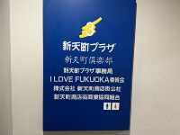 福岡・天神のアーケード商店街『新天町』のメディアでも取り上げられる隠れた人気店『新天町倶楽部』