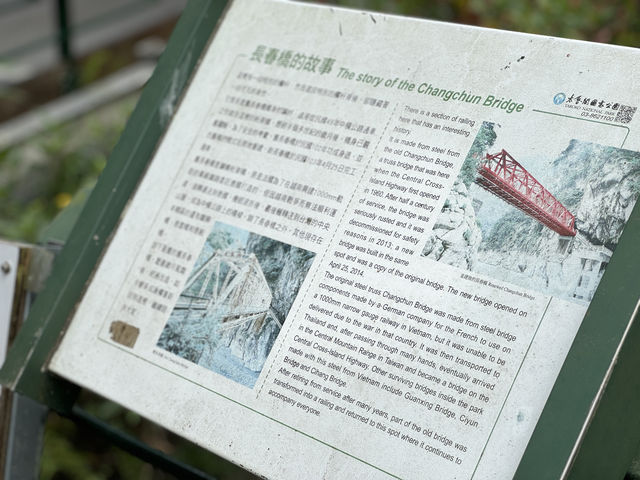 🏯 長春寺：山中的施工者紀念神社！🌲🏞️