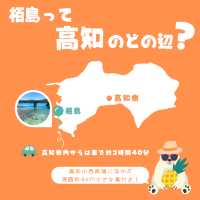 【高知・柏島】まるでカリブ海！絶景すぎる海