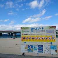 都市型ビーチは市民のオアシス　～　波の上ビーチ