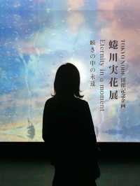 【東京都/虎ノ門】時が溶ける！？この冬最もアツイ展示会